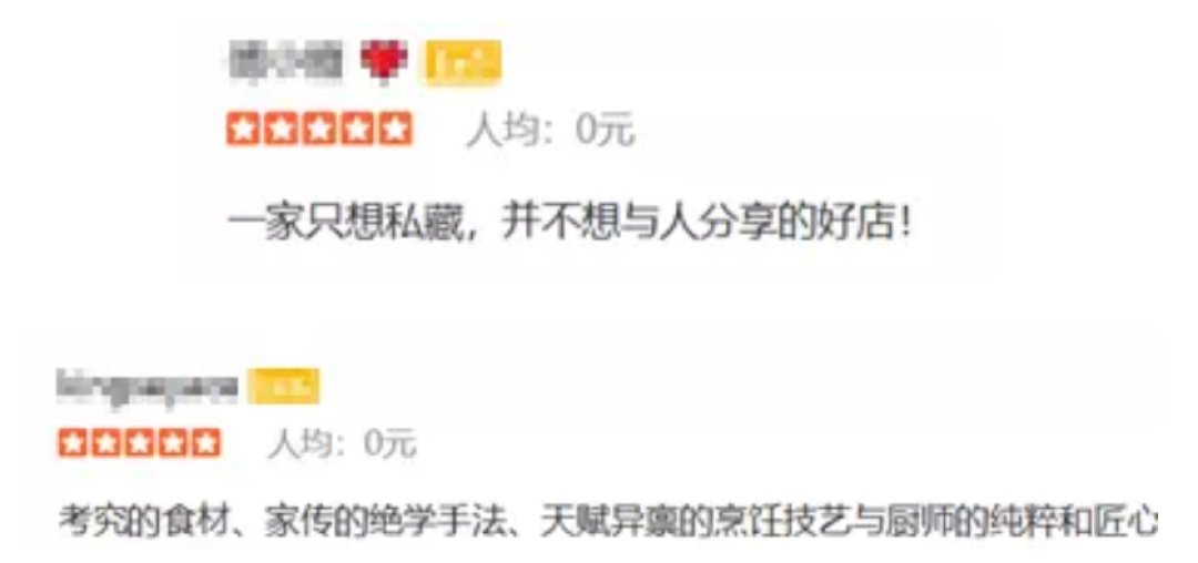 北京有哪些还不错的江浙菜餐厅?