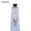 Mamonde 梦妆 香氛护手霜-薰衣草