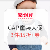 必看活动：天猫精选  99欢聚盛典 母婴品类主会场大促
