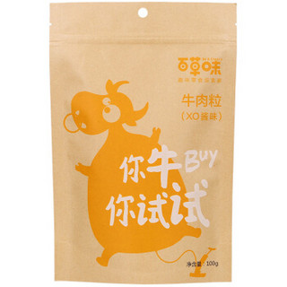 Be&Cheery 百草味 牛肉粒