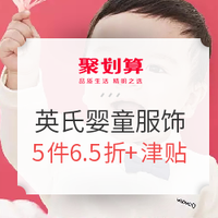 必看活动：天猫精选  99欢聚盛典 母婴品类主会场大促