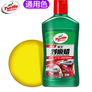 TurtleWax 龟牌 硬壳划痕蜡 300ML