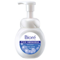 Biore 碧柔 Bioré 净澈控油洁面泡沫洗面乳