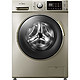 Midea 美的 MD100-1433WDXG 10kg洗烘一体变频全自动滚筒洗衣机(摩卡金)冷凝式烘干