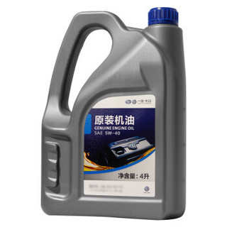 一汽大众（Volkswagen）4S店原厂配件汽车用品 机油/润滑油 5W-40 4L装 宝来/速腾/高尔夫/新宝来/迈腾 适用