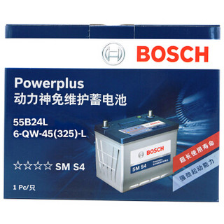 博世(BOSCH)汽车电瓶蓄电池免维护55B24L 12V轩逸长安CX20奔奔启辰D50/R50现代i20以旧换新上门安装