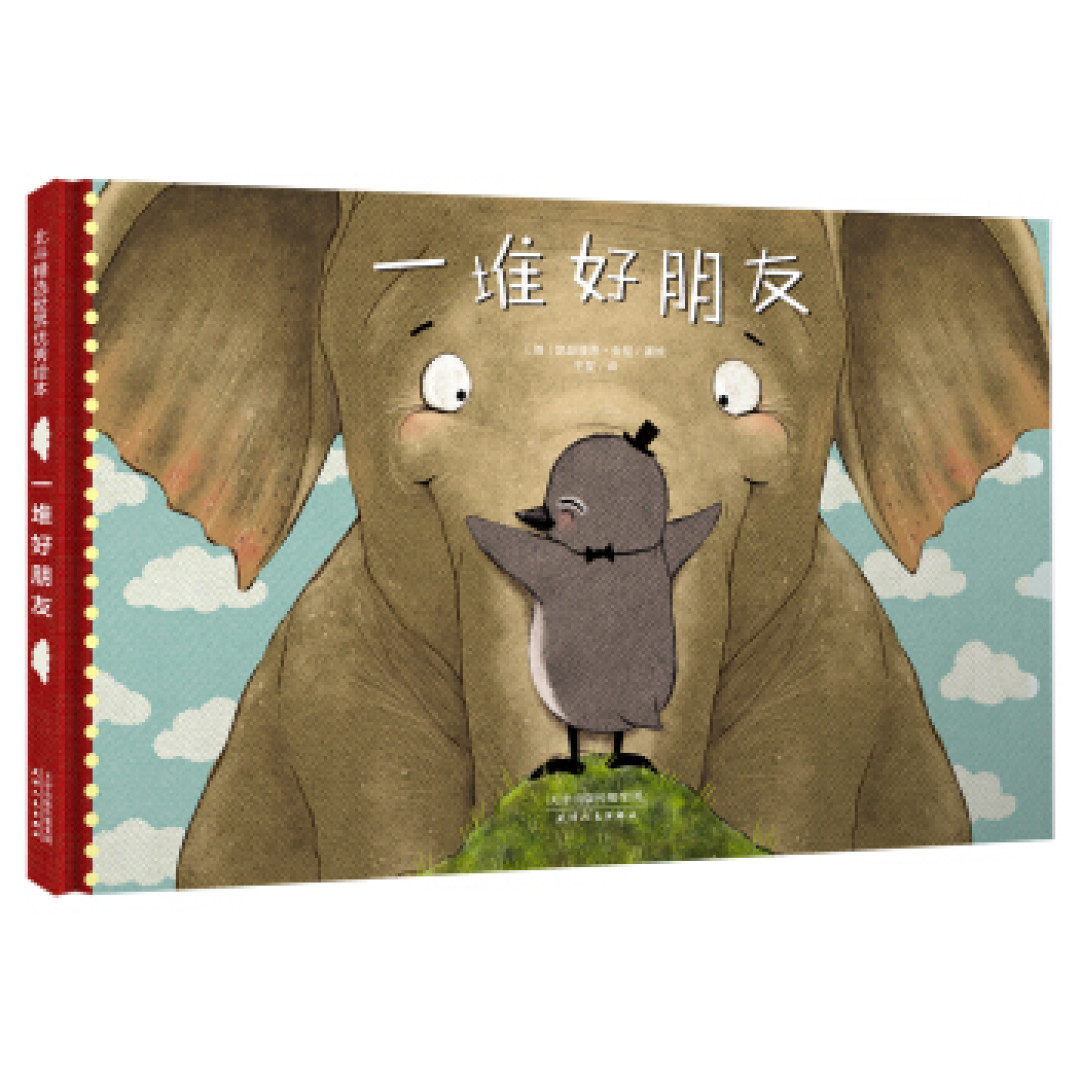 家庭陪伴幼龄儿童学习小TIPS