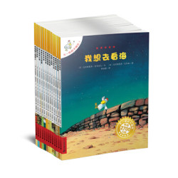 《不一样的卡梅拉手绘本：去看海/有颗星星/弟弟/找回太阳/小黑猫/打败怪兽/找到朗》（1-13烫金版）
