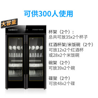 XDZ600-A4消毒柜商用立式双门酒店饭堂餐厅学校大容量消毒柜
