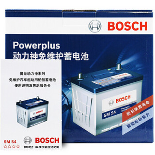 BOSCH 博世 汽车电瓶蓄电池免维护L2-400 12V标致207/301/308