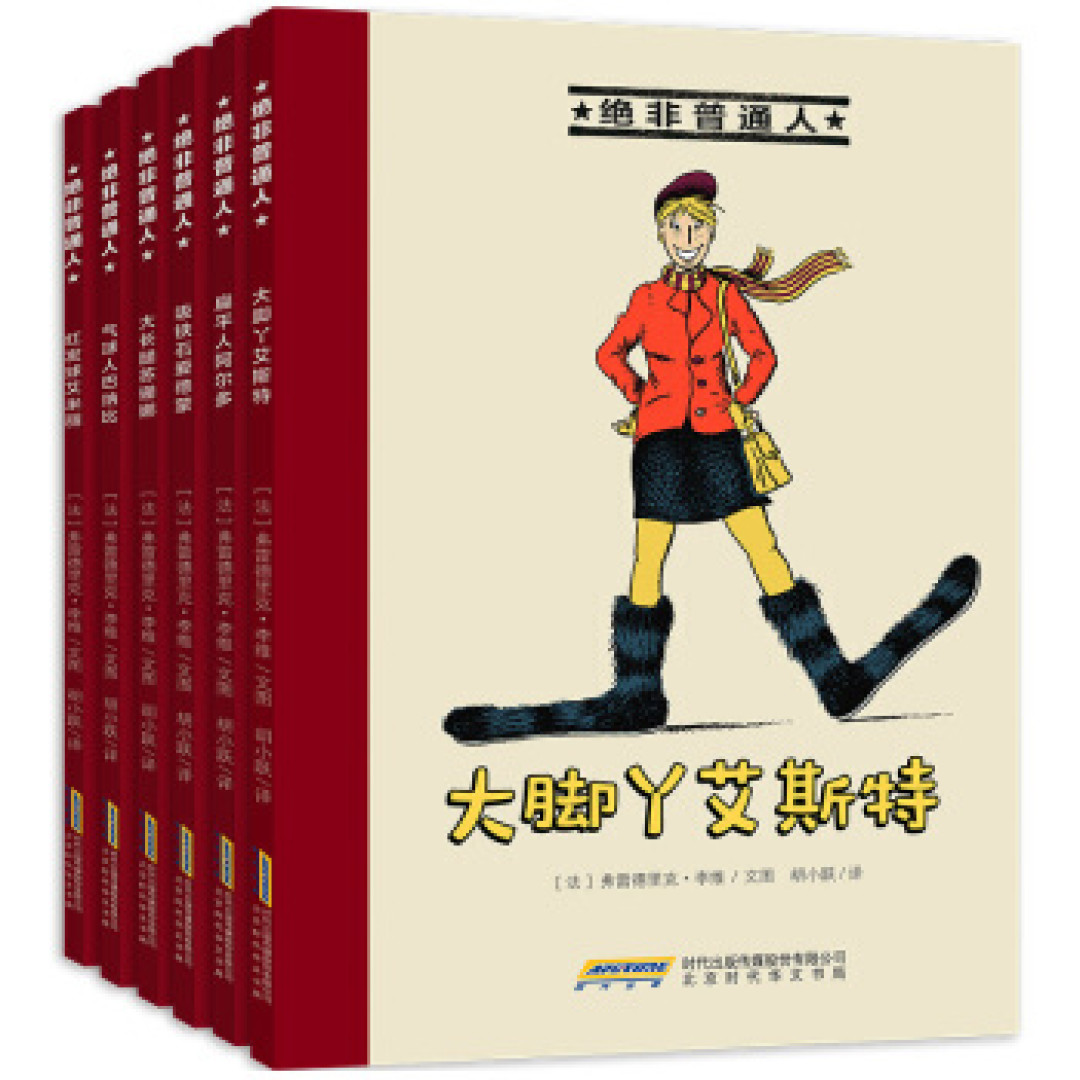 宅家闷透了吗？这几本书可以让你开怀一笑
