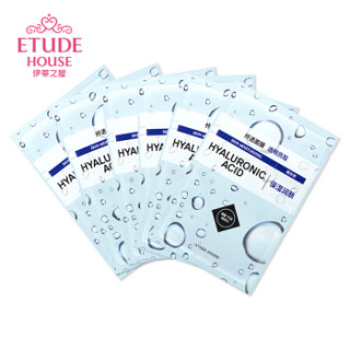 Etude House 伊蒂之屋纤透舒润面膜 报价价格评测怎么样 什么值得买