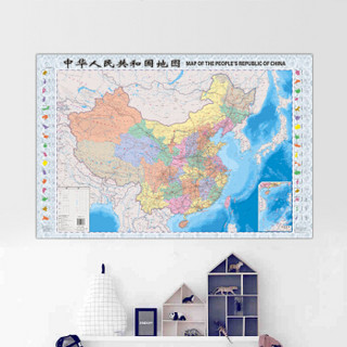  《中国地图+世界地图》（折叠图 中英对照世界地图 865mm*575mm 套装2册)