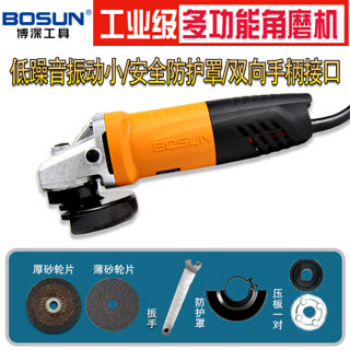 BOSUN 博深 角磨机 710W 内附切磨片