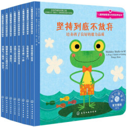 《美国心理学会儿童情绪管理与性格培养: 幸福力情商培养系列》(套装8册 )