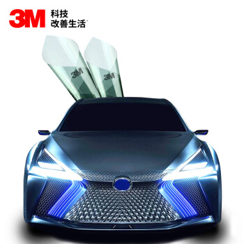 3M 汽车贴膜 朗清系列 全车(浅色)SUV 汽车膜 车膜 太阳膜 隔热膜 轿车 SUV MPV 全国包施工 汽车用品