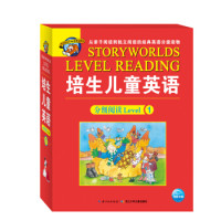 京东PLUS会员：《培生儿童英语分级阅读Level 1》（新版、20册图画书 40张单词卡 数据光盘）