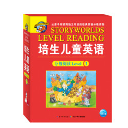 《培生儿童英语分级阅读Level 1》(新版、20册图画书+40张单词卡+数据光盘)