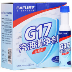 巴孚G17 标准型浓缩原液型燃油宝汽油添加剂燃油清净剂除积碳节油宝清洁剂 10支整盒装