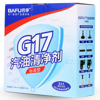 BAFU 巴孚 G17 标准型 汽油添加剂 10支整盒装