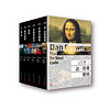  《丹·布朗作品系列：达·芬奇密码等》（2017年新版、套装共6册）