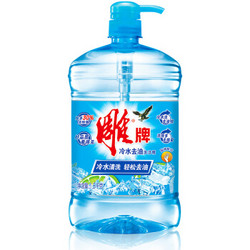 雕牌 去油污家用洗洁精 1.5kg