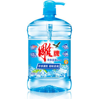 雕牌 去油污家用洗洁精 1.5kg