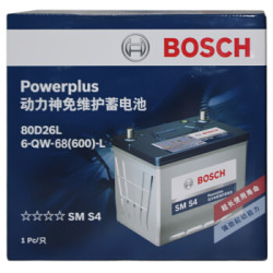 BOSCH 博世 汽车电瓶动力神S4 80D26L 12V 丰田皇冠/凯美瑞/汉兰达/锐志