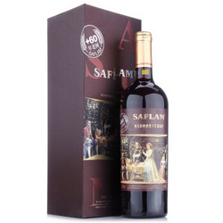 SAFLAM 西夫拉姆 干红葡萄酒 750ml *2件