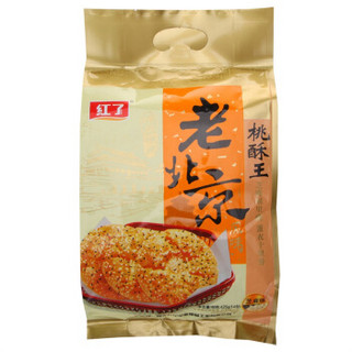  红了 老北京桃酥王 芝麻味 420g