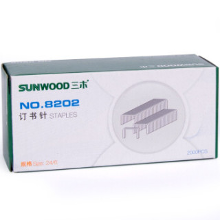 SUNWOOD 三木 12# 25页订书针/办公用品 2000枚/盒 8202