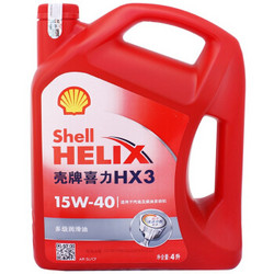 Shell 壳牌 红喜力矿物质机油 Helix HX3 15W-40 SL级 4L