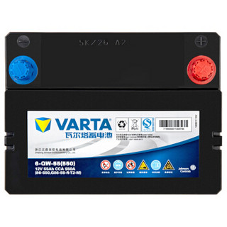 瓦尔塔(VARTA)汽车电瓶蓄电池蓝标86-610 12V 别克凯越13款前指南者景程乐骋乐风乐驰酷威以旧换新 上门安装