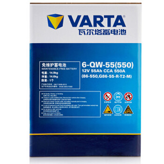 瓦尔塔(VARTA)汽车电瓶蓄电池蓝标86-610 12V 别克凯越13款前指南者景程乐骋乐风乐驰酷威以旧换新 上门安装