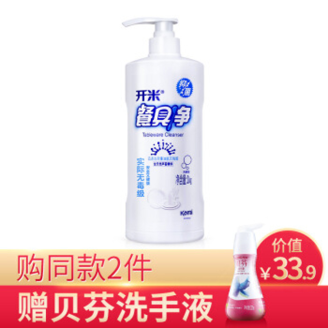 双十一之生活用品、母婴用品以及吃的推荐买买买