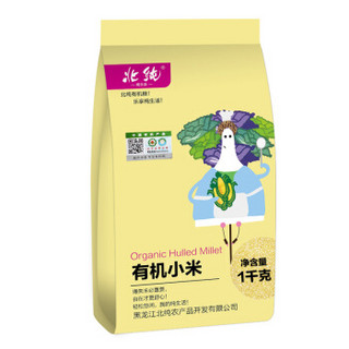  北纯 有机小米 1kg