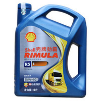 Shell 壳牌 劲霸柴机油 Rimula R5 E 10W-40 4L