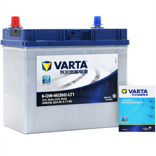 VARTA 瓦尔塔 汽车电瓶蓄电池 蓝标