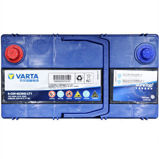 VARTA 瓦尔塔 汽车电瓶蓄电池 蓝标