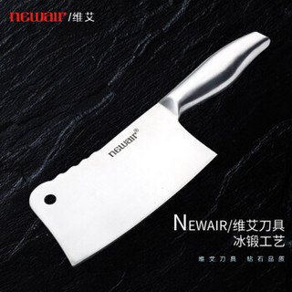 newair 维艾 旋锋系列 不锈钢砍骨刀