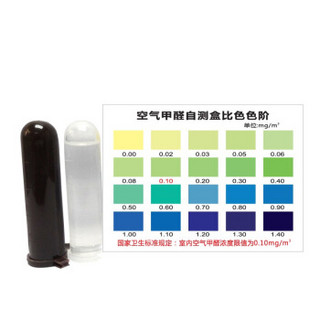 Greensky 绿驰 甲醛检测盒测甲醛试纸仪器