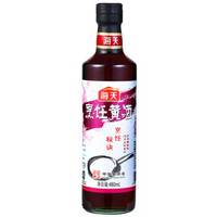  海天 烹饪黄酒 480ml