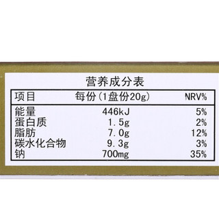  匠造食品 日式金品咖喱调料块 辣味 240g