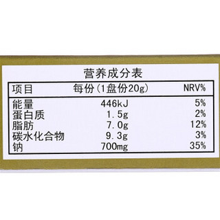  匠造食品 金品咖喱 微辣 240g