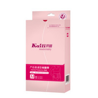Kaili 开丽 KF1202 产后普通型收腹带 M码