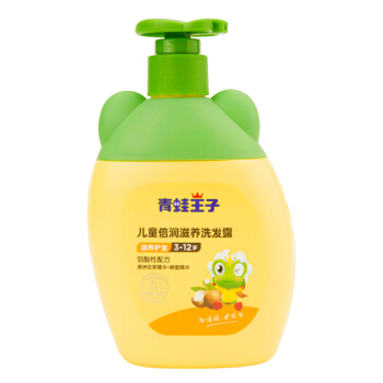 青蛙王子儿童洗发水正品3-15岁女孩男孩宝宝无硅油天然柔顺洗发露多少