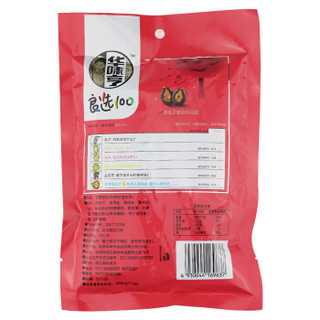 华味亨 甘草西瓜子138g/袋坚果炒货 办公室休闲零食品小吃