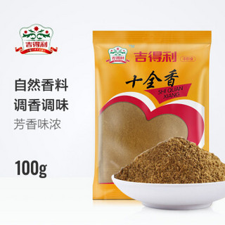  吉得利 十全香 炒菜调料 100g