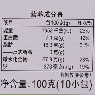  Delos 迪乐司 马来西亚椰蓉酥 100g