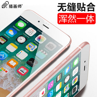 插画师 苹果6s/6 plus钢化膜 iphone6s/6 plus钢化膜 苹果6p高清全屏覆盖全包防爆裂无白边手机膜-含神器-白